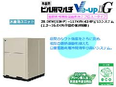 ダイキン業務用エアコン　Ve-up�UG 28.0〜56.0kw