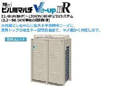 ダイキン業務用エアコン　Ve-up�VR 33.5kw