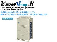 ダイキン業務用エアコン　Ve-up�VR 22.4kw