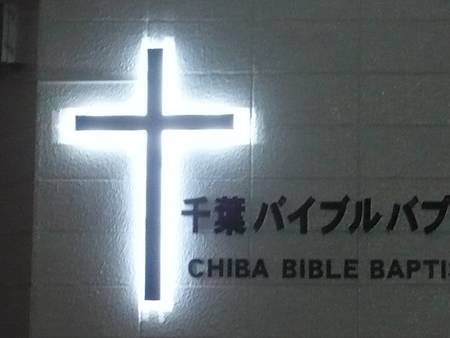 LEDライン照明看板