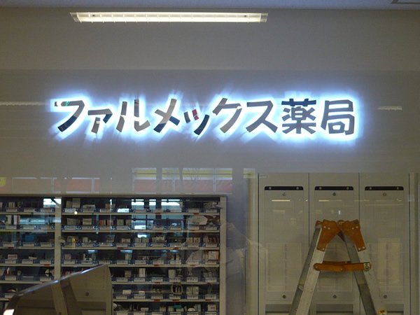 LEDテープライト
