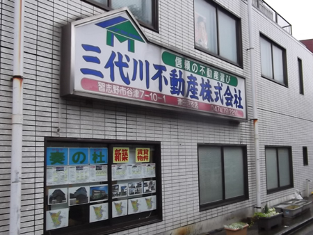 色褪せた店舗看板