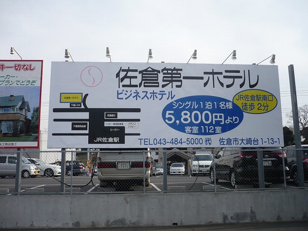 野立てリフォーム