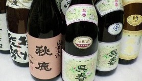 セット商品｜酒 通販 配達 川西市 うぐいす屋酒店【スマートフォン】