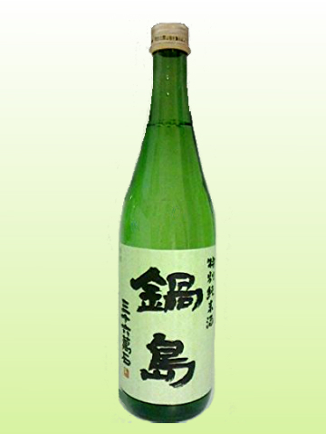 鍋島 特別純米酒 720ml | 日本酒通販市場