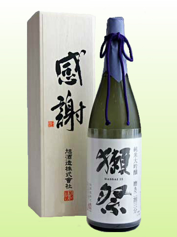 獺祭 磨き23 二割三分 1800ml 感謝の（木箱入）｜お酒通販市場