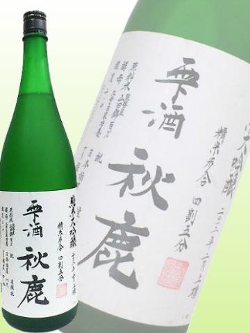 秋鹿 (あきしか) 雫酒 純米大吟醸 山田錦 45%精米 1800ml 