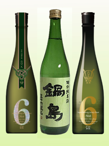 新政No6（S/Xタイプ）＆鍋島特別純米酒 豪華純米酒３本セット | 日本酒 
