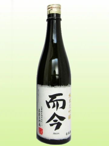 而今 純米大吟醸 720ml | 日本酒通販市場