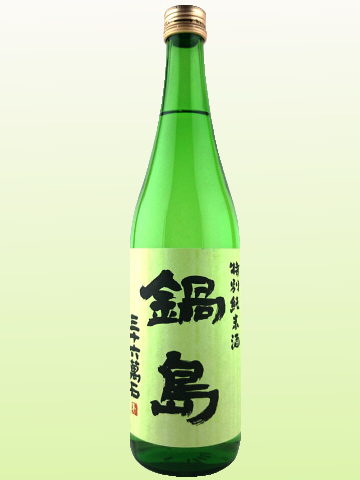 新政 No.6 三本セット 【純米大吟醸 生原酒】 720ml 新政酒造 秋田県 