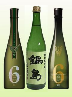 新政No6（S/Xタイプ）＆鍋島特別純米酒　豪華純米酒セット