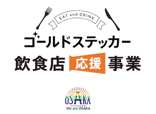Go To Eat 㷬߰݁@бѐH@