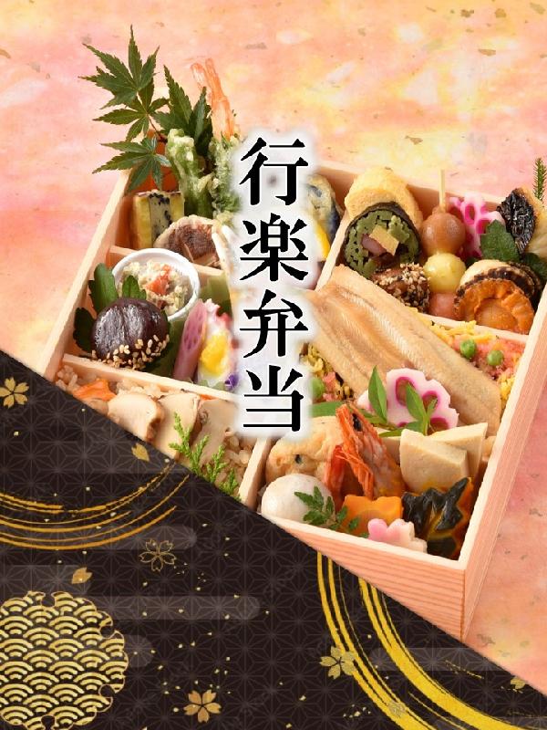 �h�V��E������̂��W�܂�ɁI