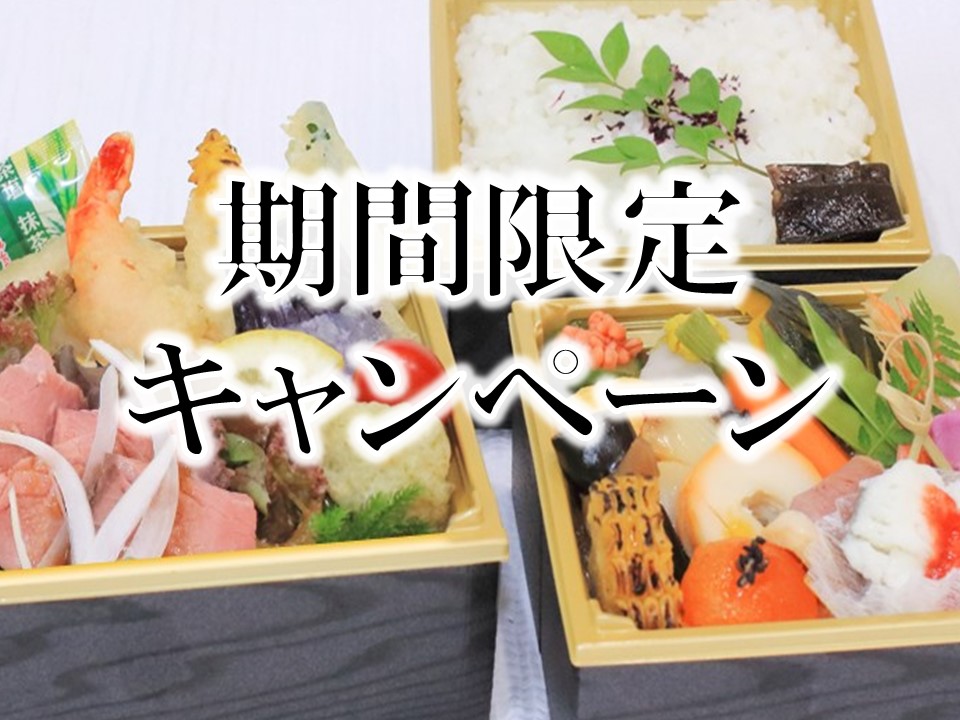 �L�����y�[��