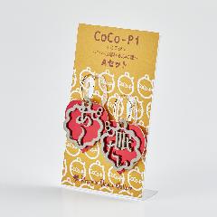 3D組立ピアス＜CoCo-Pi＞Aセット