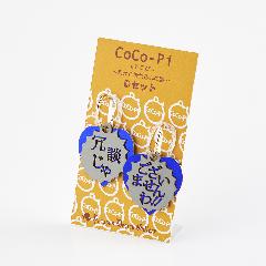 3DgsAXCoCo-PiDZbg