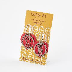 3DgsAXCoCo-PiEZbg