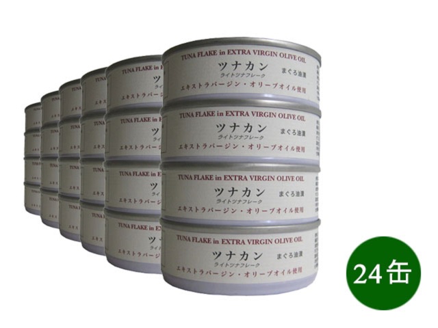 【SALE／81%OFF】 オリーブオイルツナ70ｇ 24缶入り OL-50