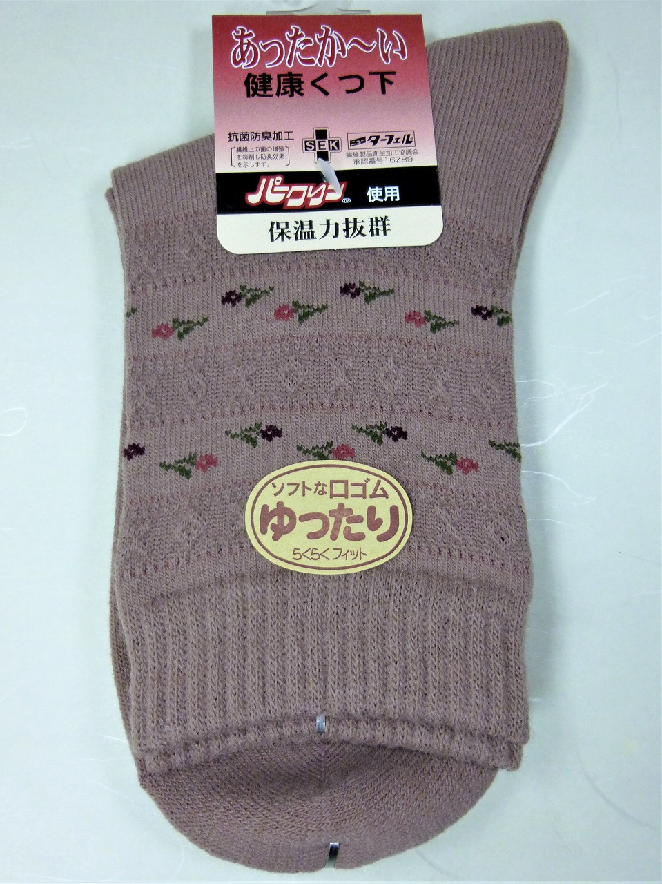 s538]6@эF6wl@