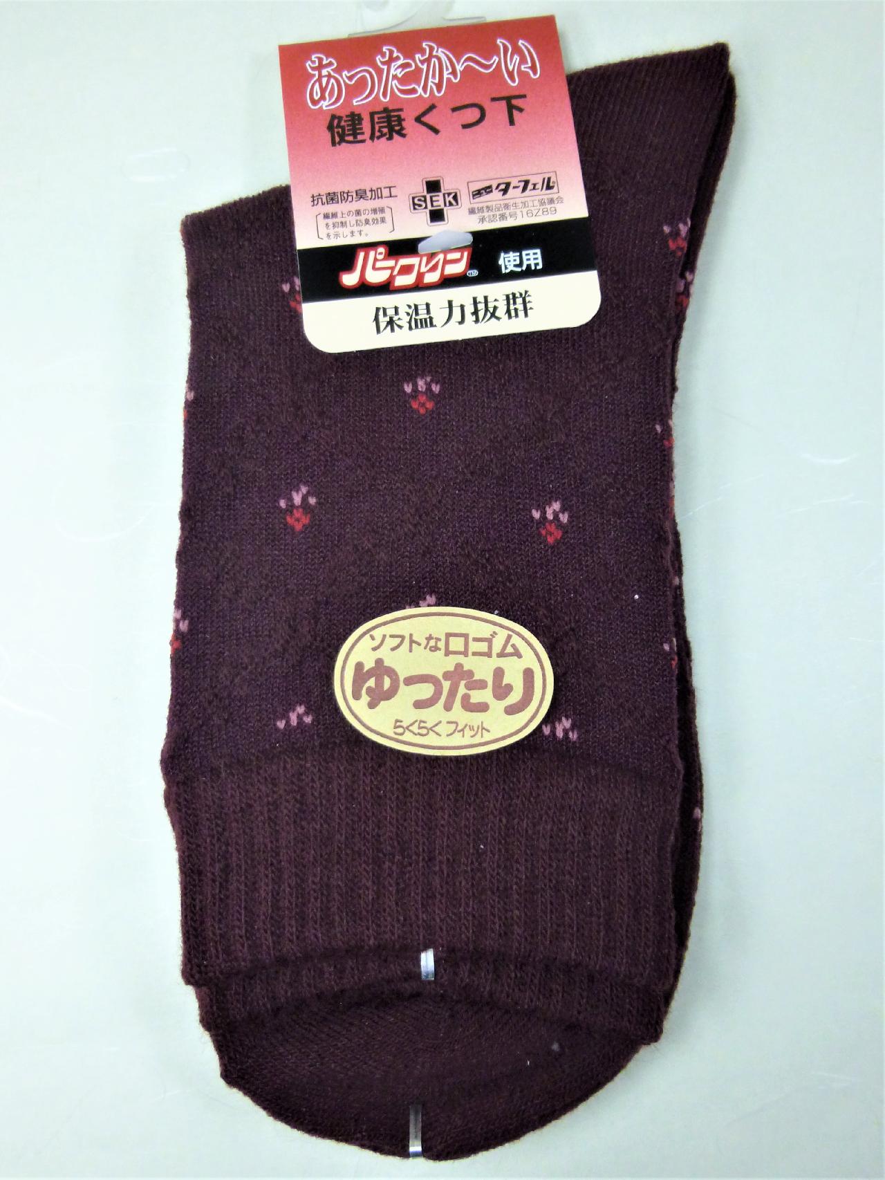 s538-8@эF8wl
