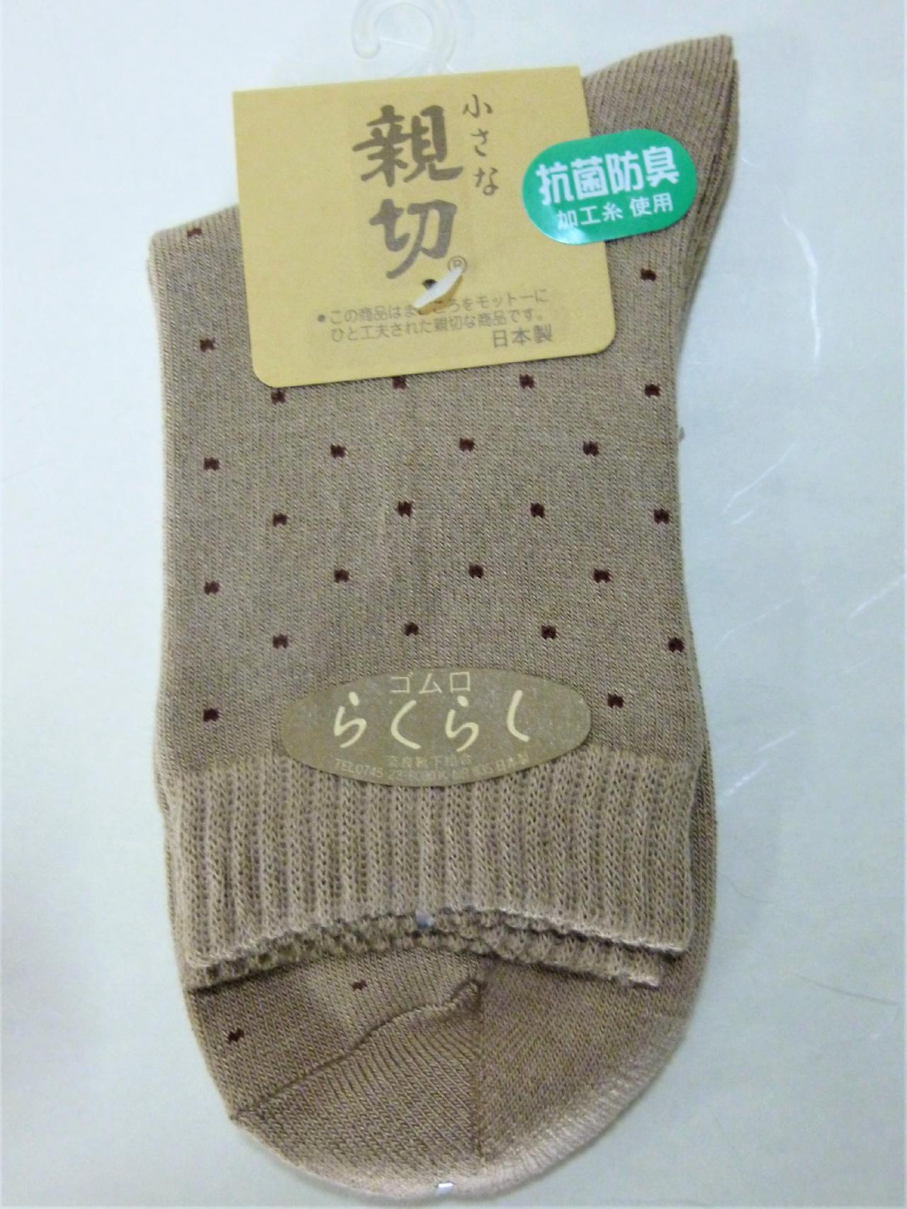4005@э5ԕwl