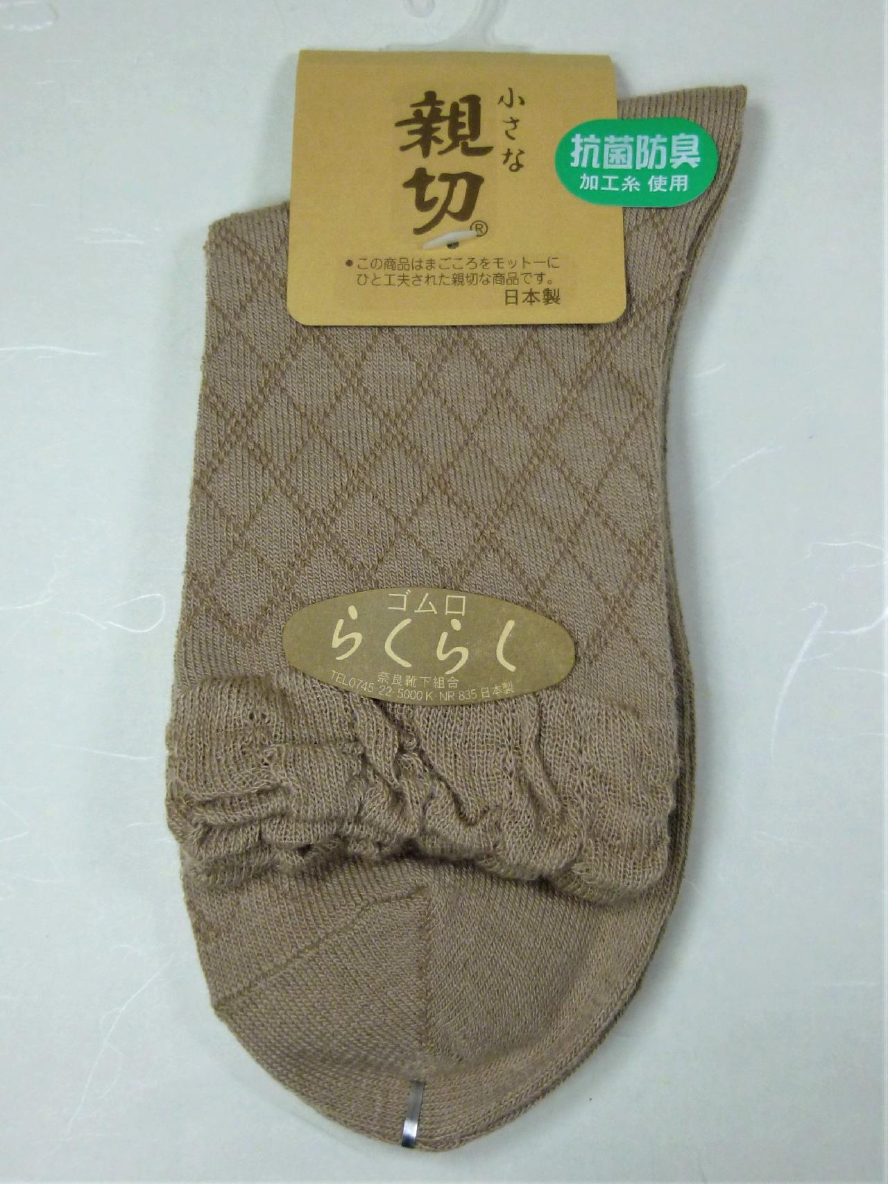 4029@э29ԕwl