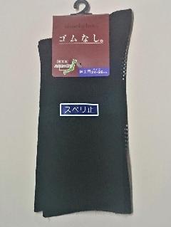  1003]1Suamׂ~