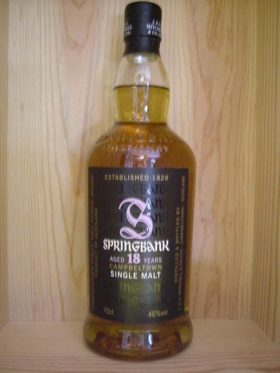 750㎖度数古酒未開封　SPRINGBANK スプリングバンク　キャンベルタウン　15年