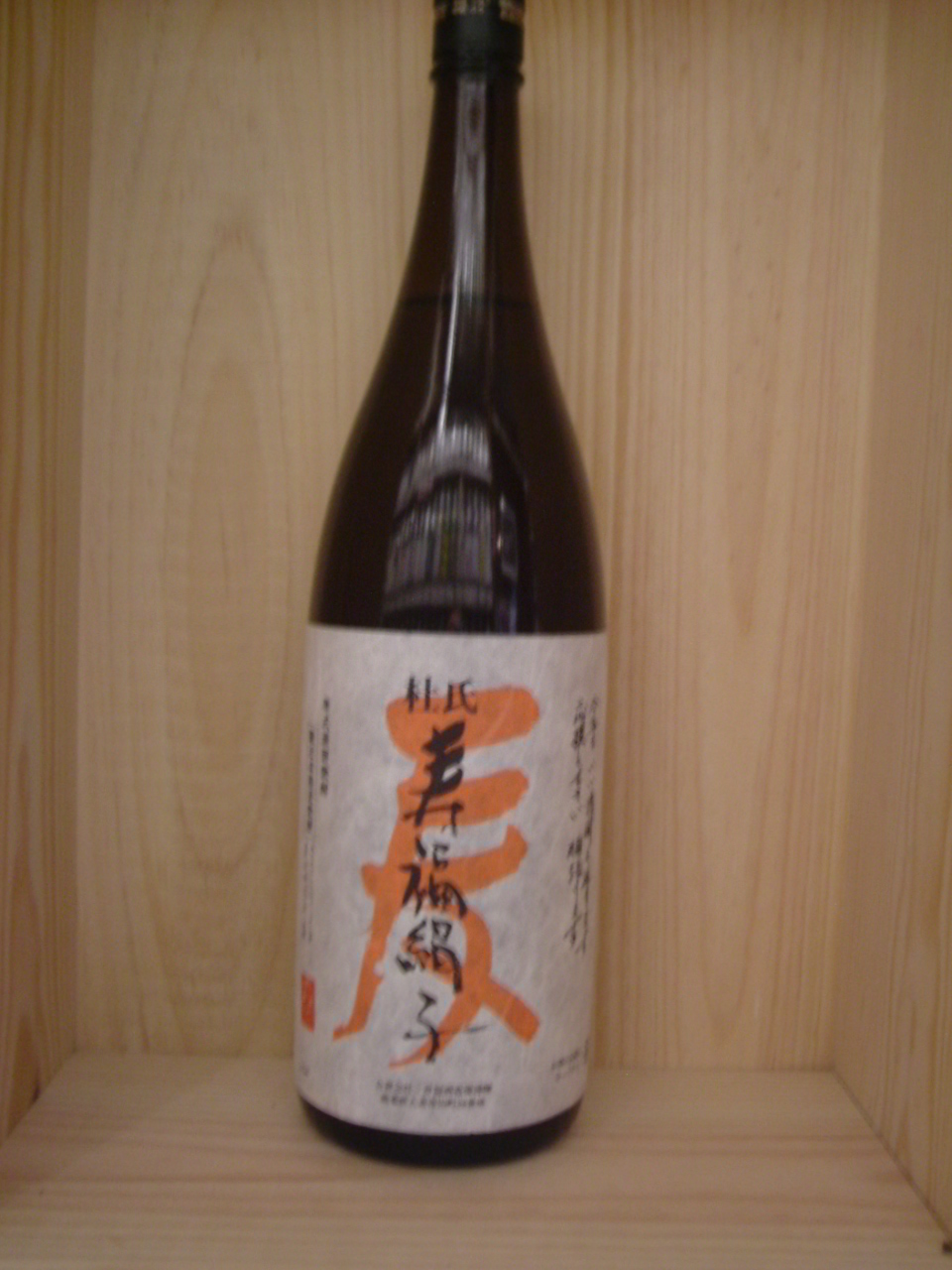 麦焼酎 寿福絹子１８００ｍｌ｜お酒通販市場