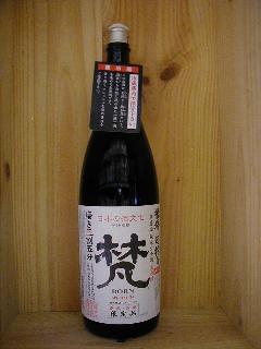 梵　純米大吟醸生原酒　“槽場・旬搾り”35%精米　　１．８L