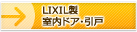 LIXILhAE