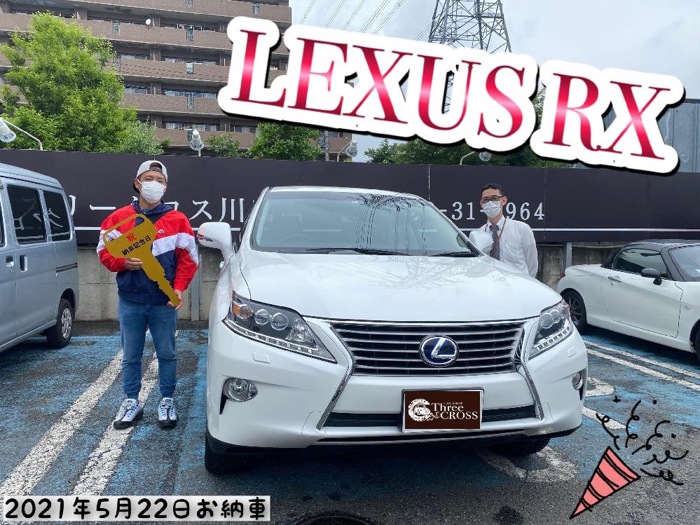 納車ギャラリー 川口店 ｎ様 レクサス Rxお納車おめでとうございます 人気の軽自動車が月々1万円 コミコミプラン スリークロス川口店