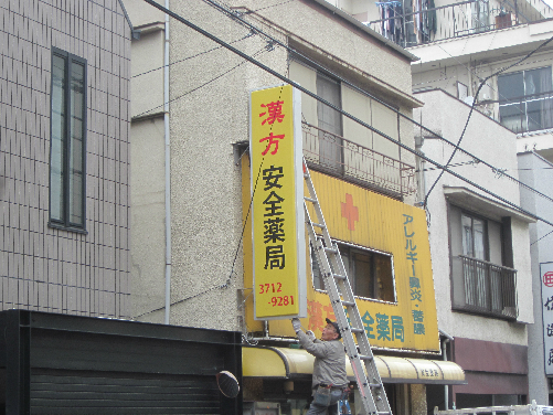ڍ@ǁ@Ŕ