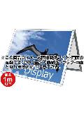 TOKISEI　ポスター用スタンド看板B0YL両面　PSSK-B0YLRB(黒)