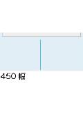 TOKISEI　KSK-W450　450幅A2タイプ（スライド仕切り板1枚付）　カタログケース・オプション