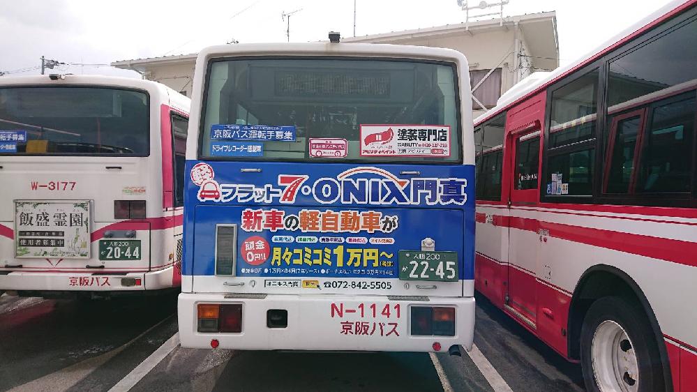 京阪バスの走る広告合計5台 新車リース フラット7オニキス大阪門真