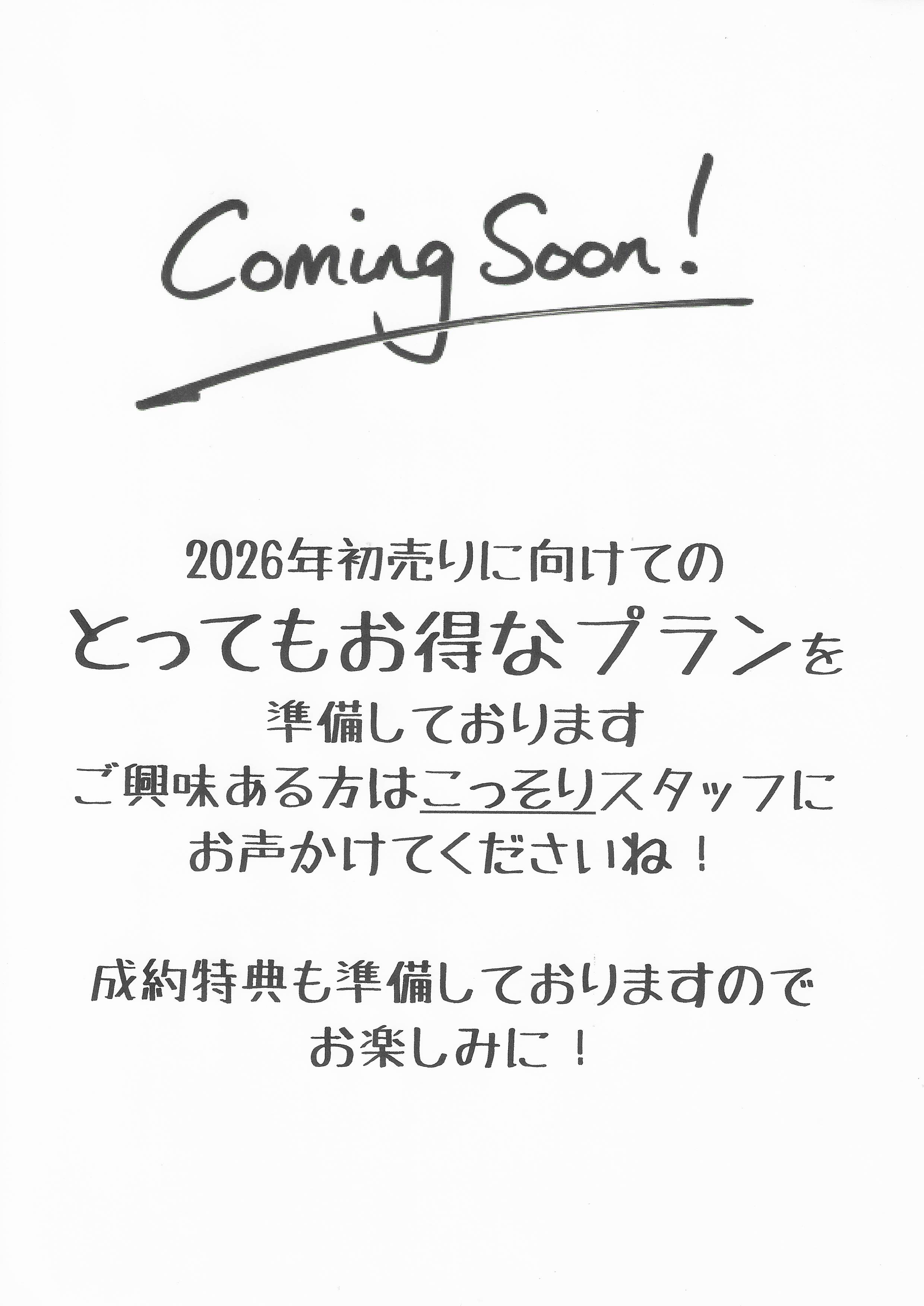 ЂƔrĂBy[XōňlڎwtbgVIjLX^Bꂾ̑ŌXR~R~zŏ̂̓tbgV^BVԂ낤BZɐlC̐VԃTuXNXޗǂł͂̃T[rXƉiɎMB₢킹B