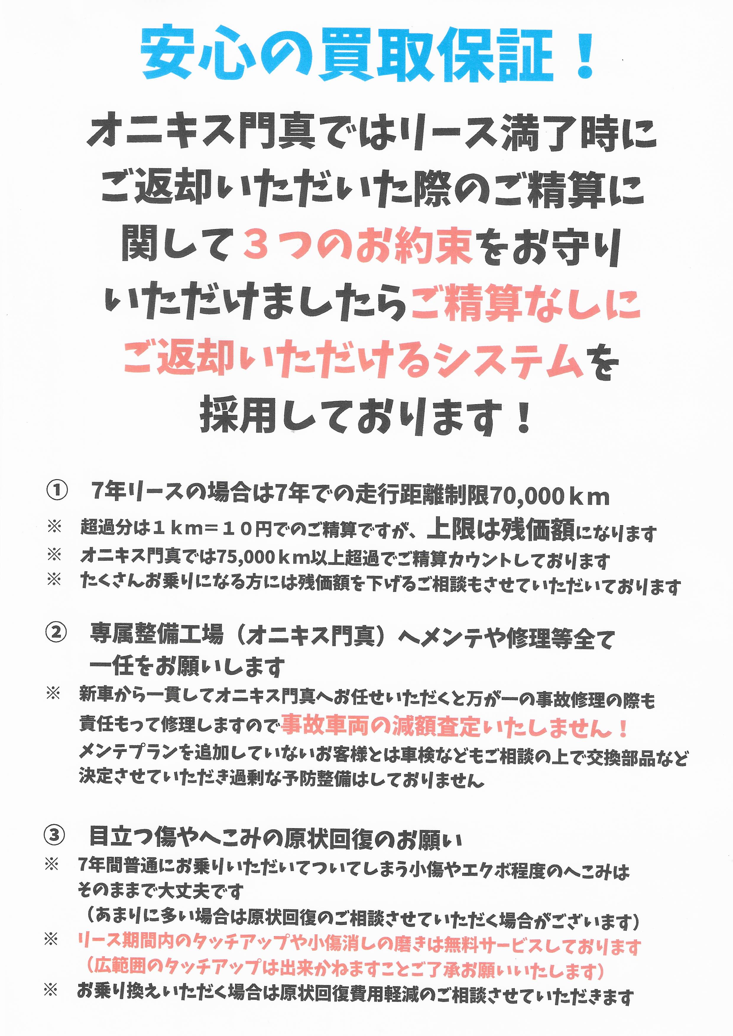 mn.1̌yԃ[X̃tbg7IjLX^XBnʉiԂłpӁBTuXNŃR~R~zEቿiŐVԂ̌yԂɏ낤BO[ON`R~NO.1̃T[rXeBVԂ̌yԂȂtbgV^BIjLX^ɂCB
