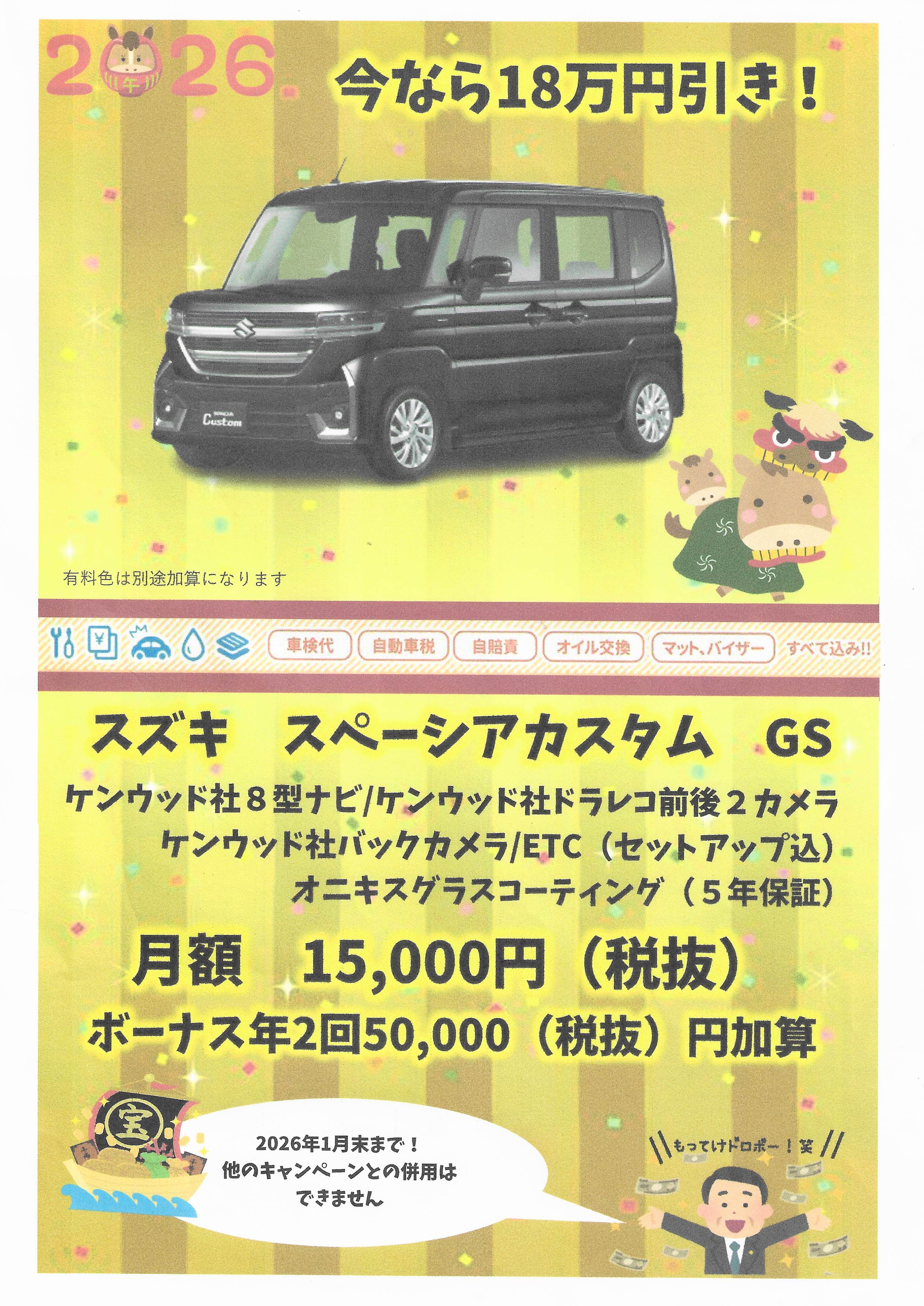 ���m�n.1�̌y�����ԃ��[�X�̃t���b�g7�I�j�L�X����^�X�B���n�������ʉ��i�Ԃł��p�ӁB�T�u�X�N�ŃR�~�R�~��z�E�ቿ�i�ŐV�Ԃ̌y�����Ԃɏ�낤�B�O�[�O���N�`�R�~����NO.1�̃T�[�r�X���e�B�V�Ԃ̌y�����ԂȂ�t���b�g�V��^�B�I�j�L�X��^�ɂ��C�����������B