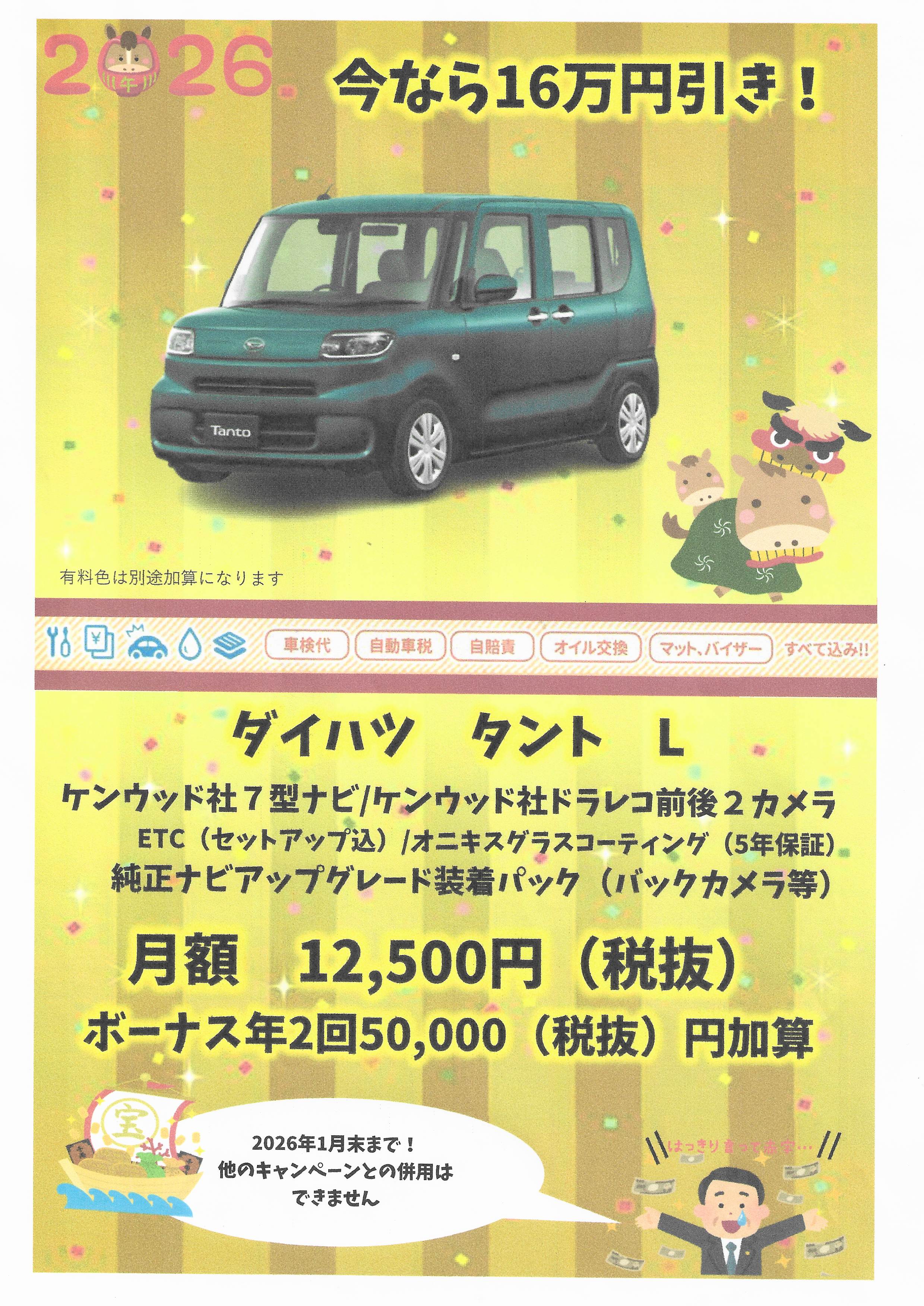 ���ЂƔ�r���Ă��������B�y���[�X�ōň��l��ڎw���t���b�g�V�I�j�L�X��^�B���ꂾ���̑����Ō��X�R�~�R�~��z�ŏ���̂̓t���b�g�V��^�����B�V�Ԃ�������낤�BZ����ɐl�C�̐V�ԃT�u�X�N���X�ޗǂł͂̃T�[�r�X�Ɖ��i�Ɏ��M����B���₢���킹���������B