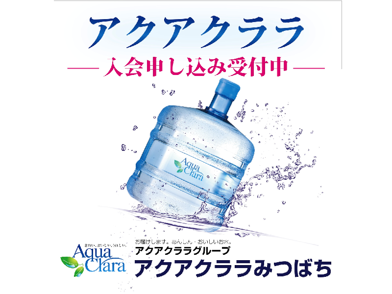 公共・その他
