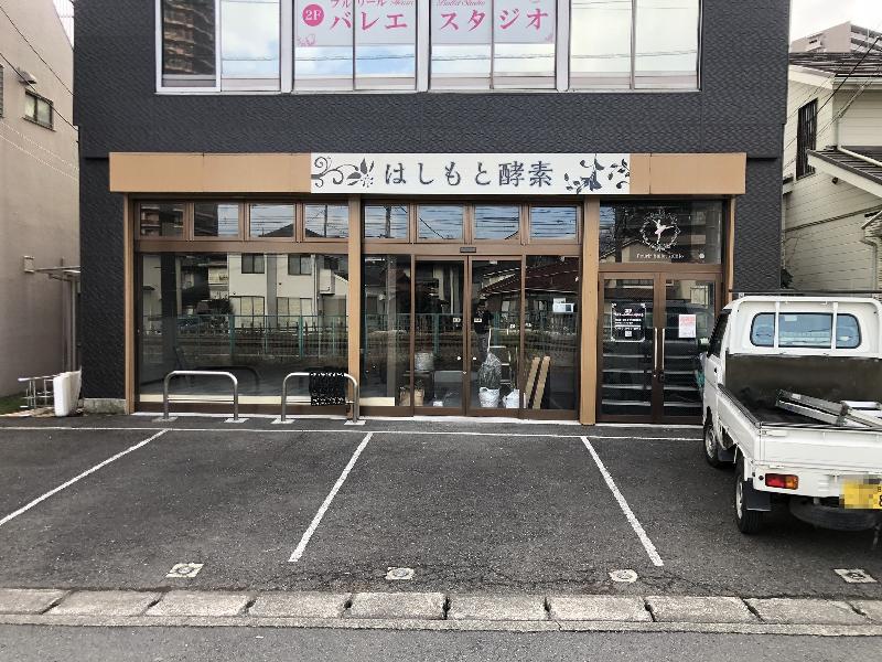 看板施工前