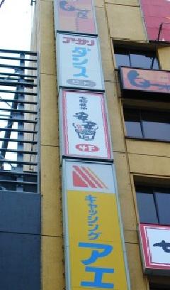 sˁ@WTC