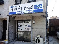 wKm̕ǖʃTCH