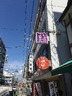 大阪市小松　ダンススタジオの袖看板設置工事