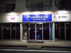 싅̃TC@s @@@809