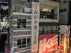 スチールで骨組を組んだパネルサインを設置　東京都千代田区　　　1175