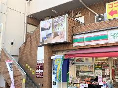 整骨院様　既存看板の表示面を変更　神奈川県川崎市　　　1126