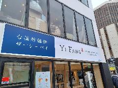 Vh HXl ƎTCFFV[g̎{H@1360