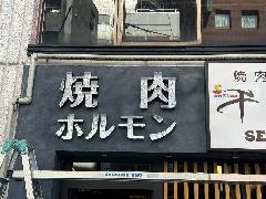 䓌 ƎXeX̕ŔV݁@1368